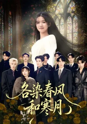 《羊毛战记 第二季》海报 - 丽贝卡·弗格森主演的科幻悬疑剧
