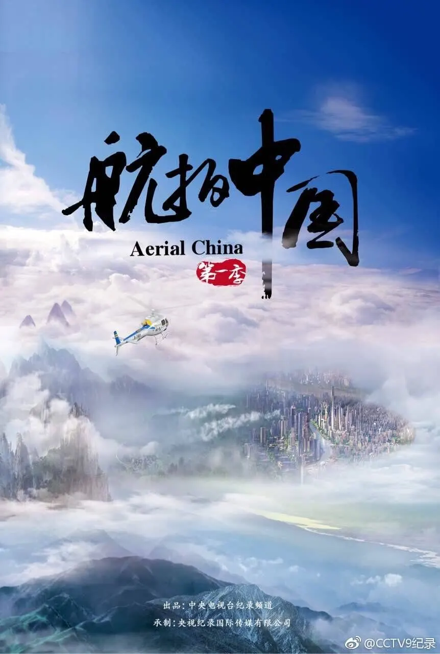 《龙之家族 第二季》海报 - HBO史诗奇幻剧，坦格利安家族内战