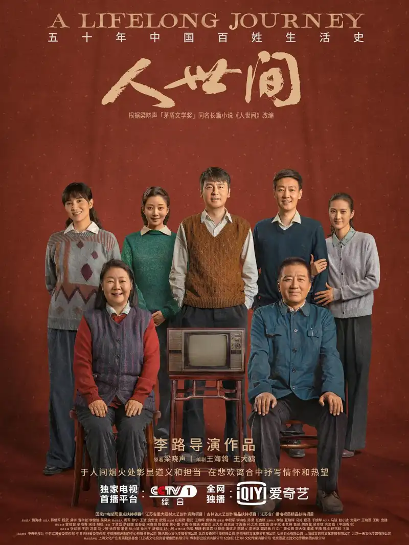 《史密斯夫妇》海报 - 唐纳德·格洛沃主演的动作喜剧剧集