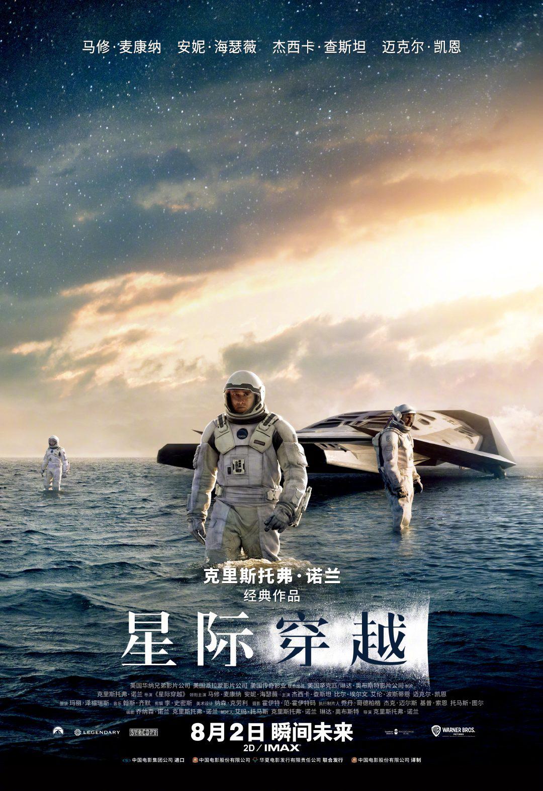 不当行为1995海报